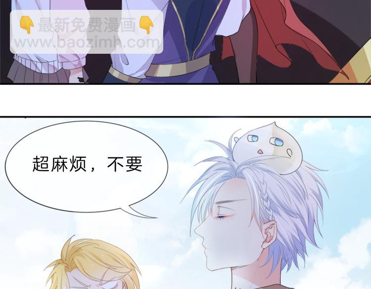 第6话 为了她我愿意与你合作！(1/3)-第7话