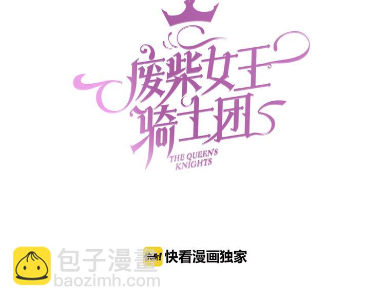 第6话 为了她我愿意与你合作！(1/3)-第7话