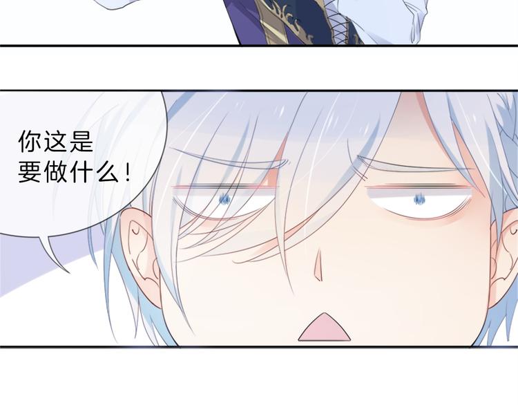 第6话 为了她我愿意与你合作！(1/3)-第7话