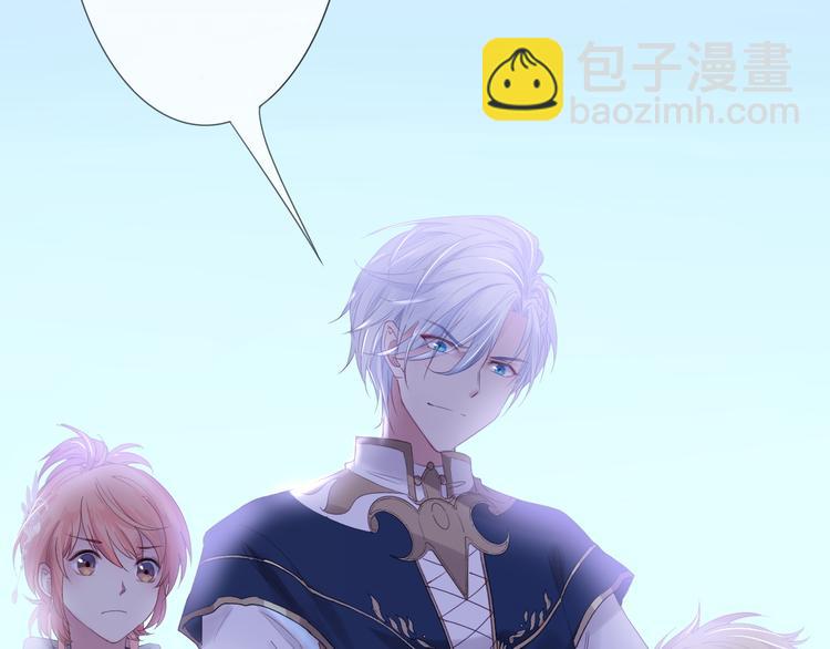 第6话 为了她我愿意与你合作！(1/3)-第7话