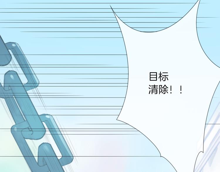 第6话 为了她我愿意与你合作！(1/3)-第7话