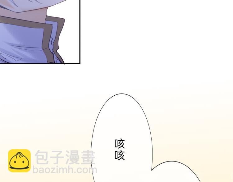 第6话 为了她我愿意与你合作！(1/3)-第7话