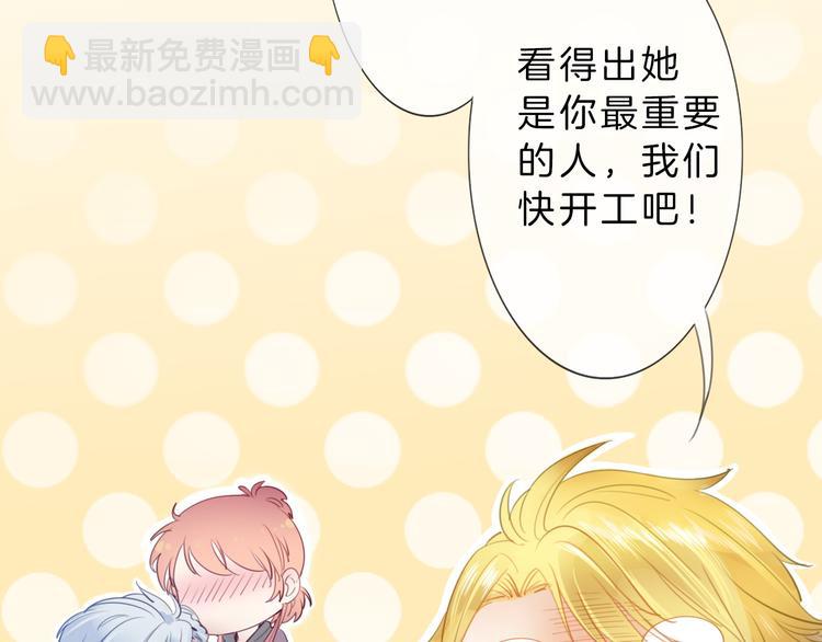 第6话 为了她我愿意与你合作！(1/3)-第7话