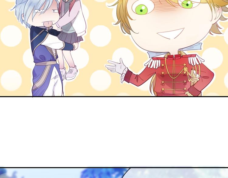 第6话 为了她我愿意与你合作！(1/3)-第7话