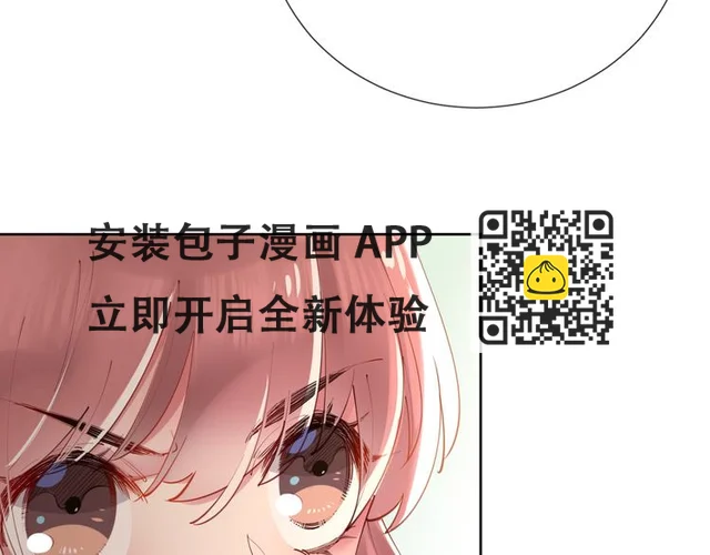 第57话 白女王是棋子？(1/2)-第63话