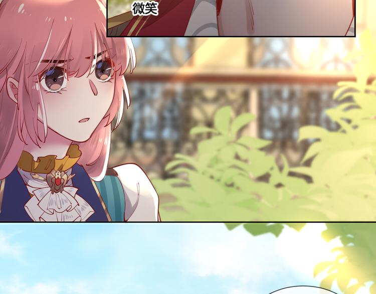 第57话 白女王是棋子？(1/2)-第63话