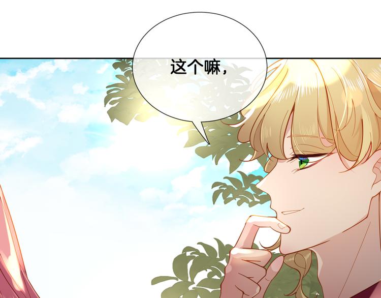 第57话 白女王是棋子？(1/2)-第63话