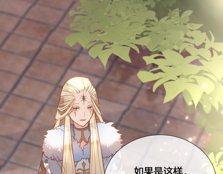 第57话 白女王是棋子？(1/2)-第63话