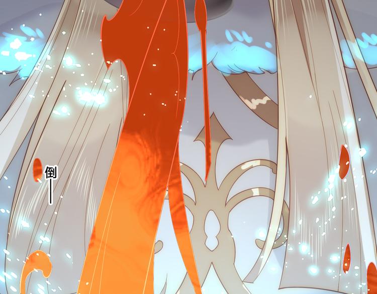 第57话 白女王是棋子？(1/2)-第63话