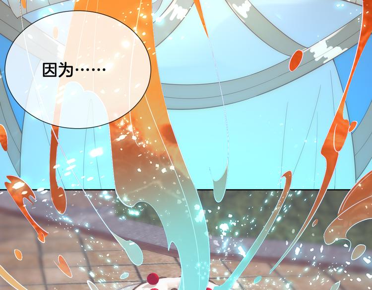 第57话 白女王是棋子？(1/2)-第63话