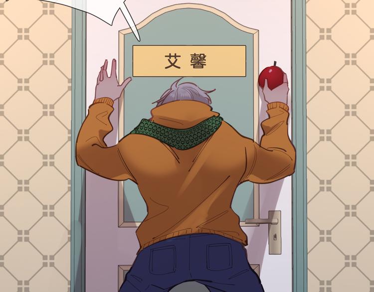 番外 圣诞之吻(1/2)-第65话