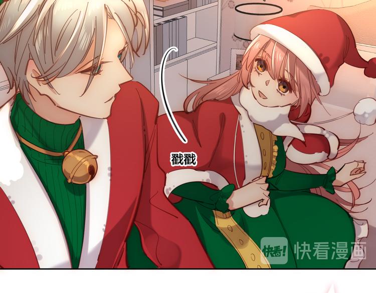 番外 圣诞之吻(1/2)-第65话