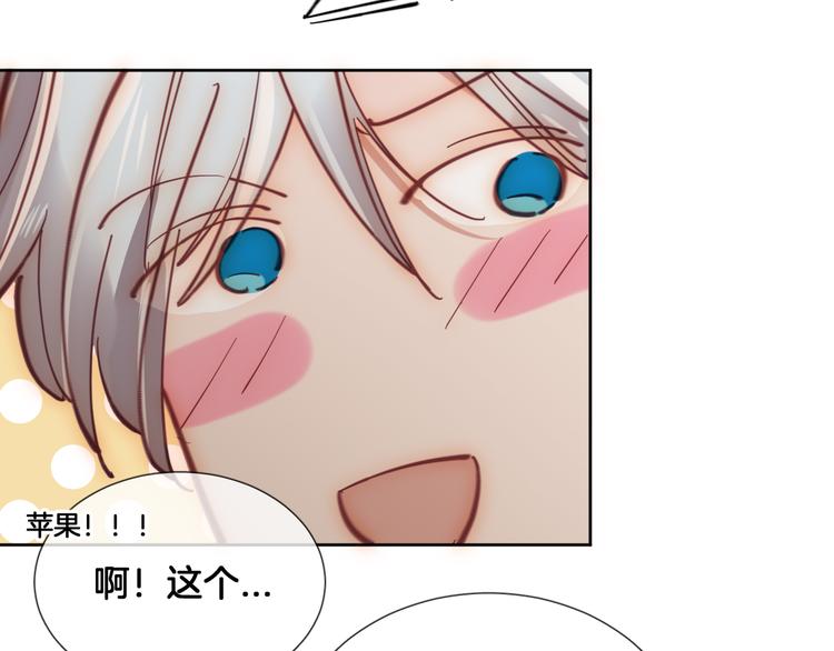 番外 圣诞之吻(1/2)-第65话