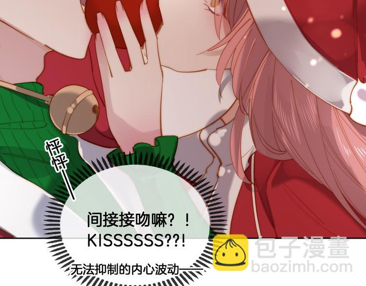 番外 圣诞之吻(1/2)-第65话