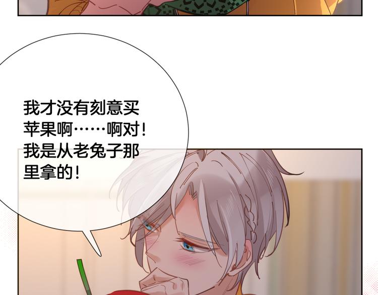 番外 圣诞之吻(1/2)-第65话