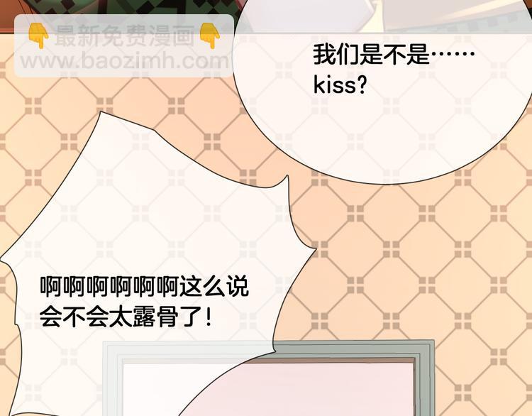 番外 圣诞之吻(1/2)-第65话