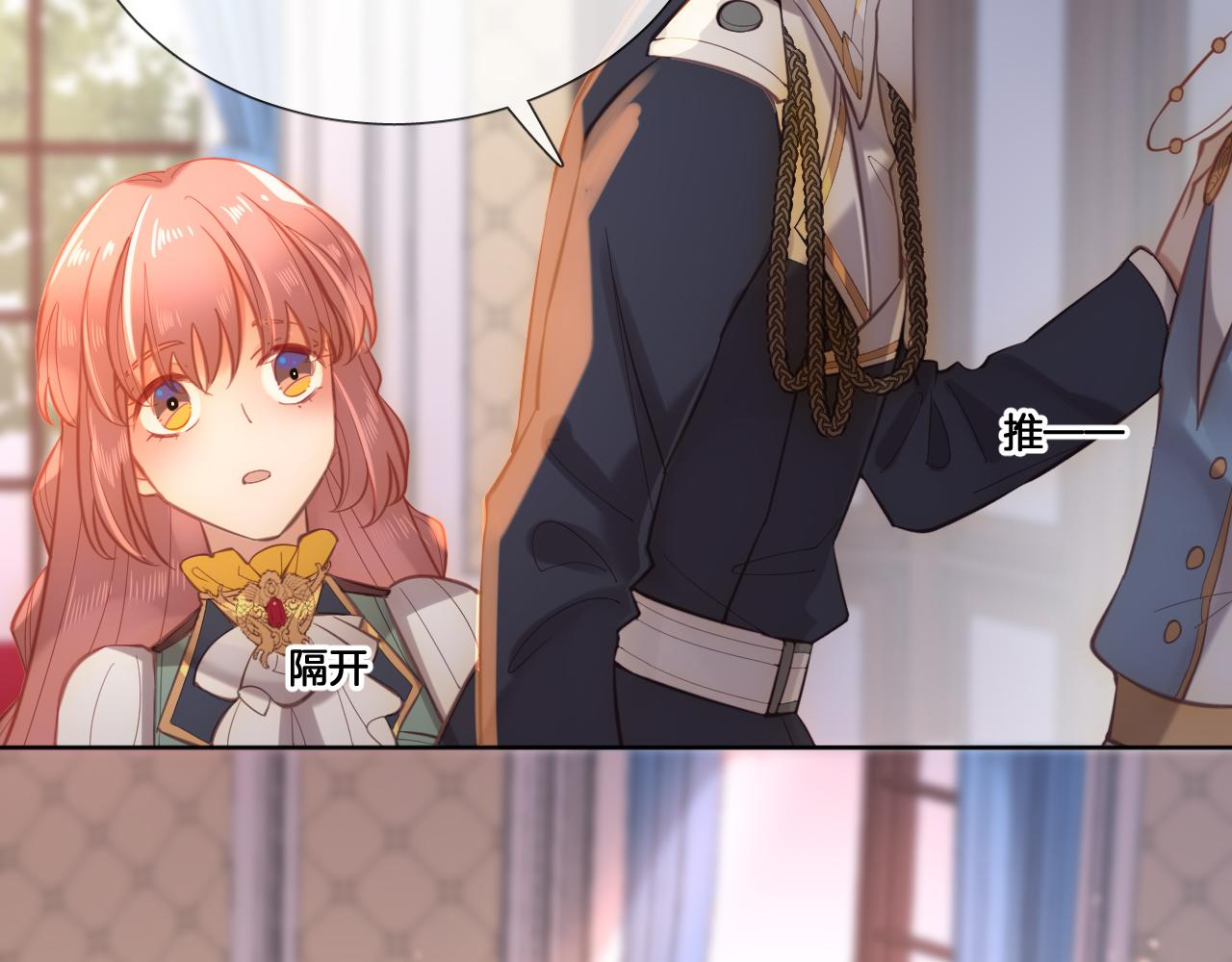 第59话 独占小女王~(1/2)-第67话