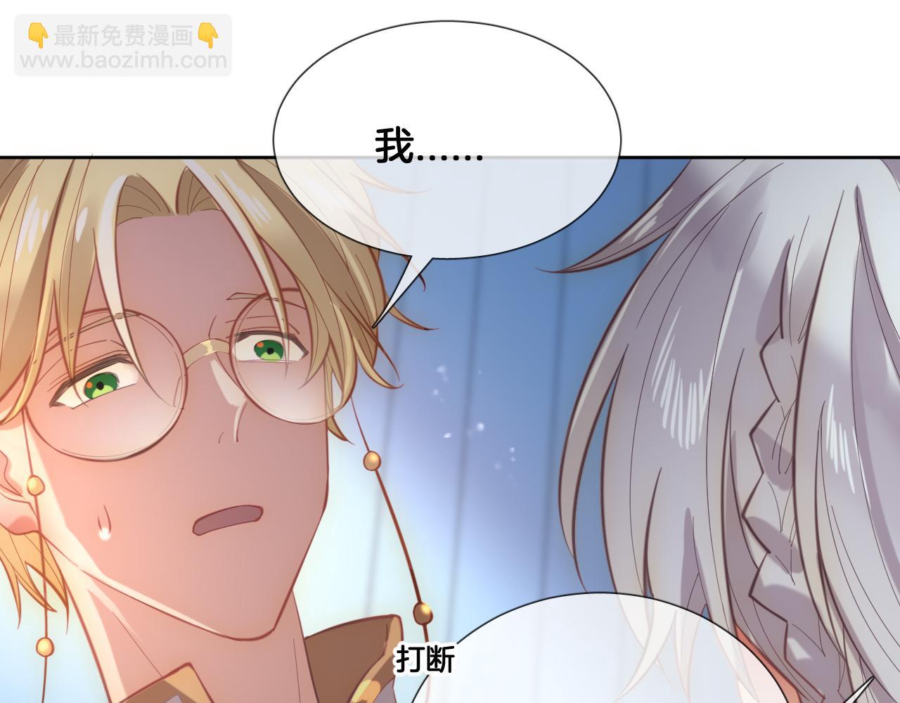 第59话 独占小女王~(1/2)-第67话