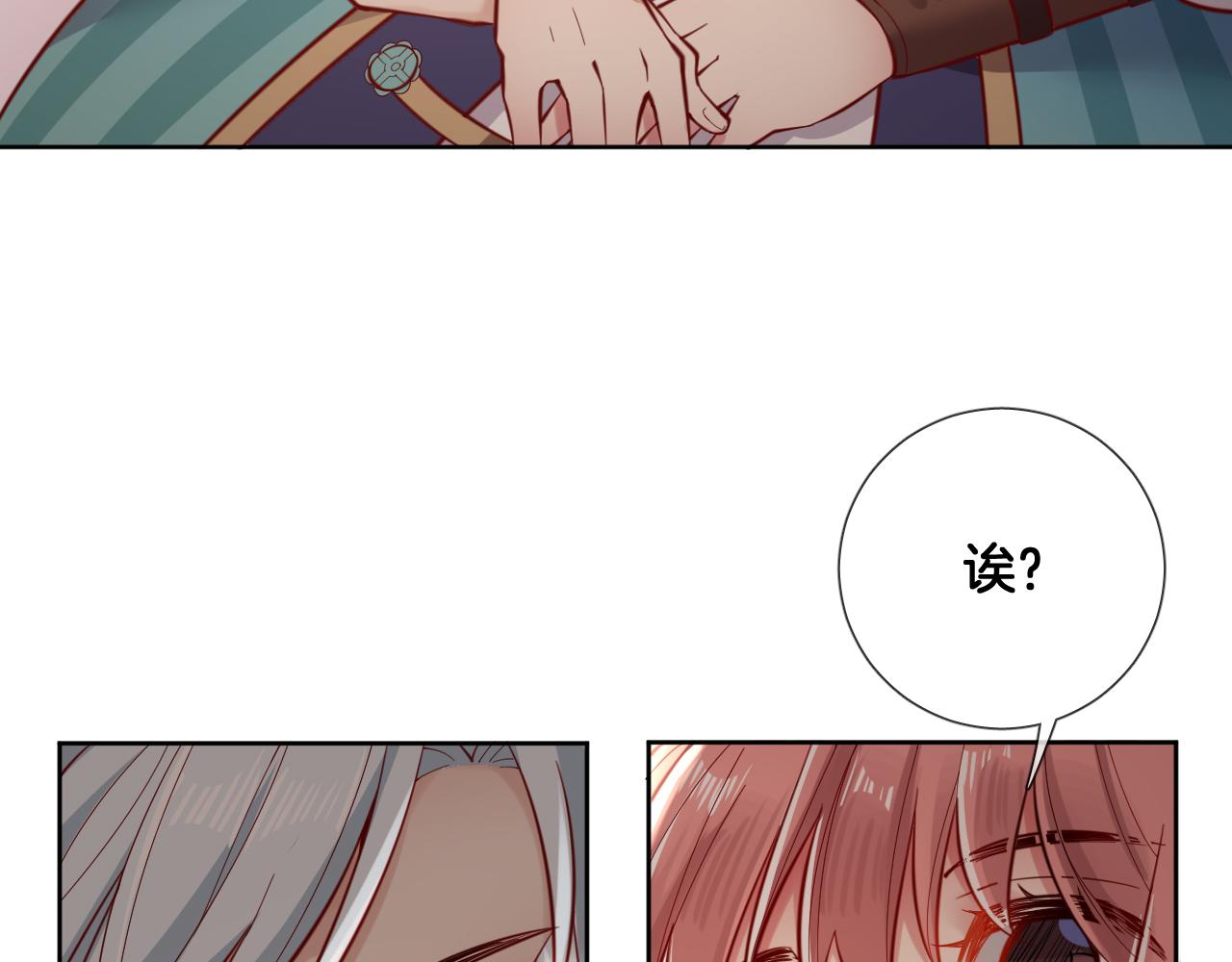 第59话 独占小女王~(1/2)-第67话