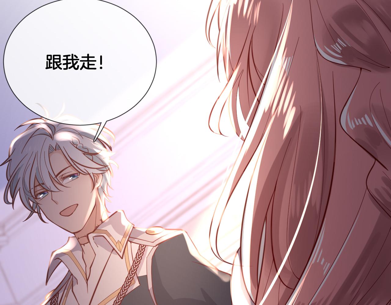 第59话 独占小女王~(1/2)-第67话