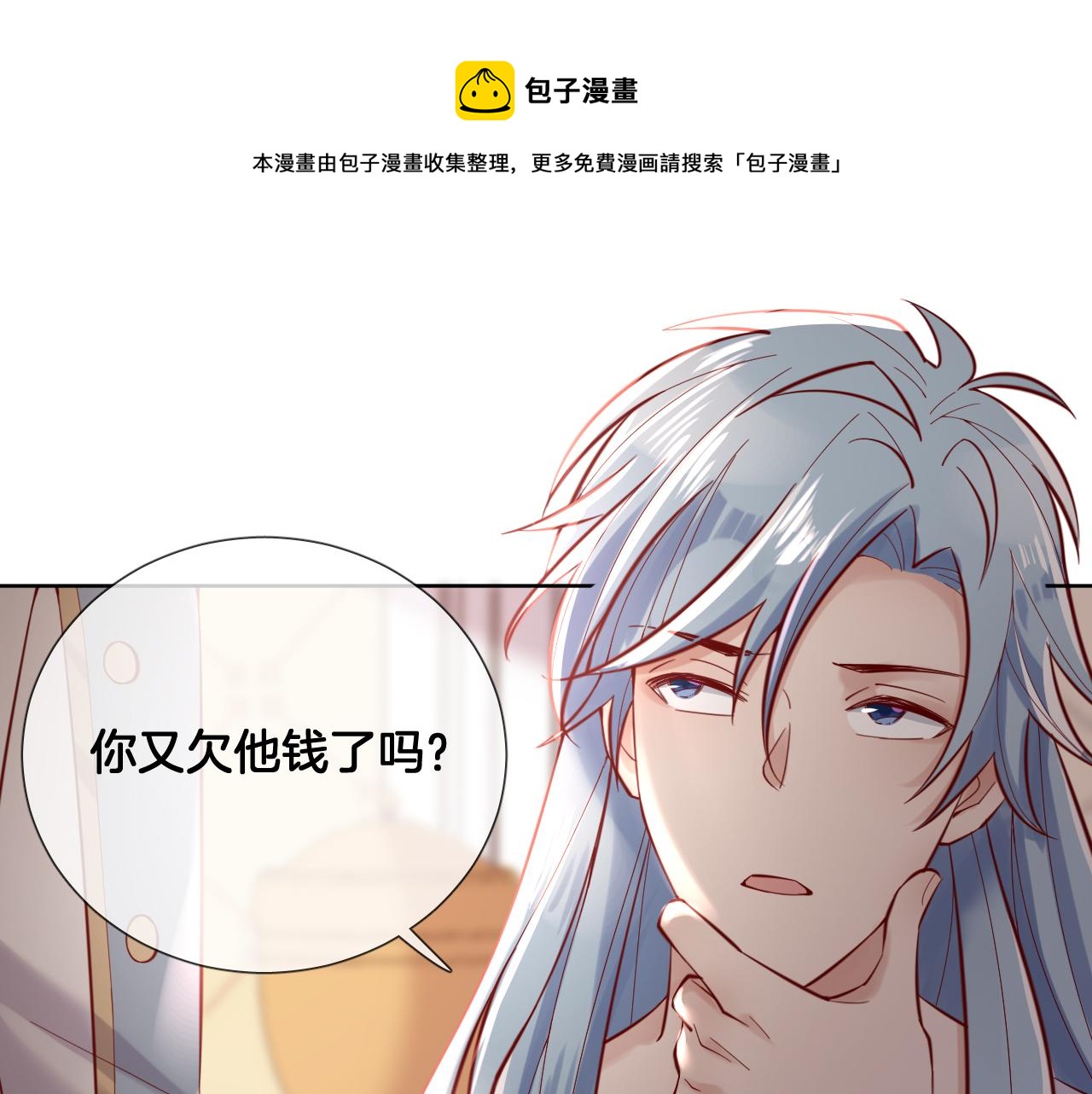 第59话 独占小女王~(1/2)-第67话