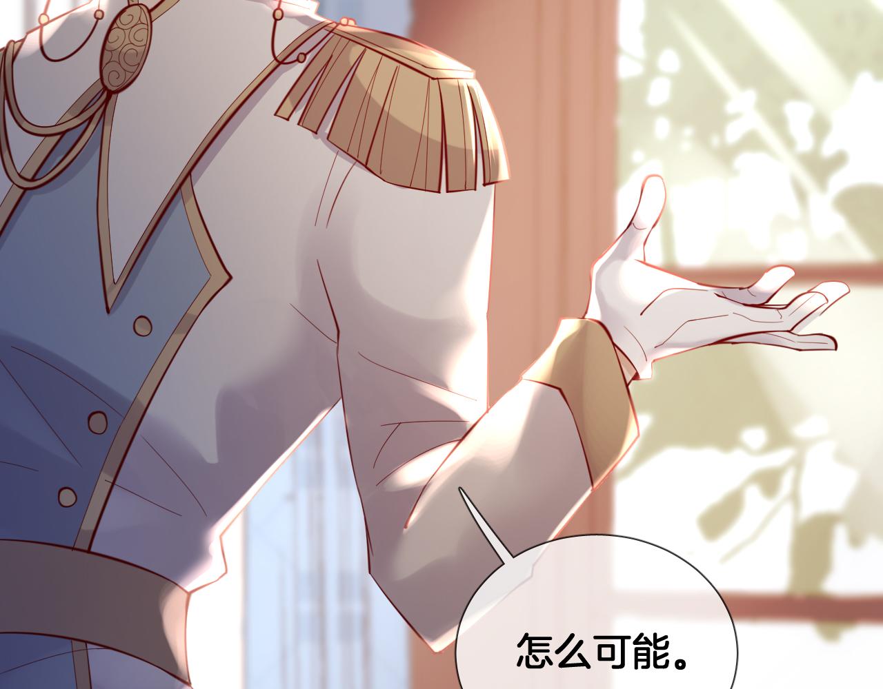 第59话 独占小女王~(1/2)-第67话