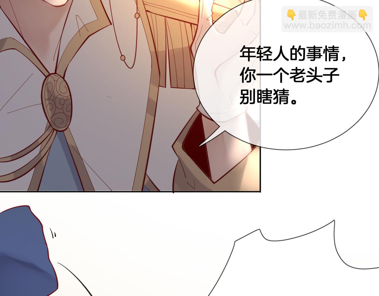 第59话 独占小女王~(1/2)-第67话