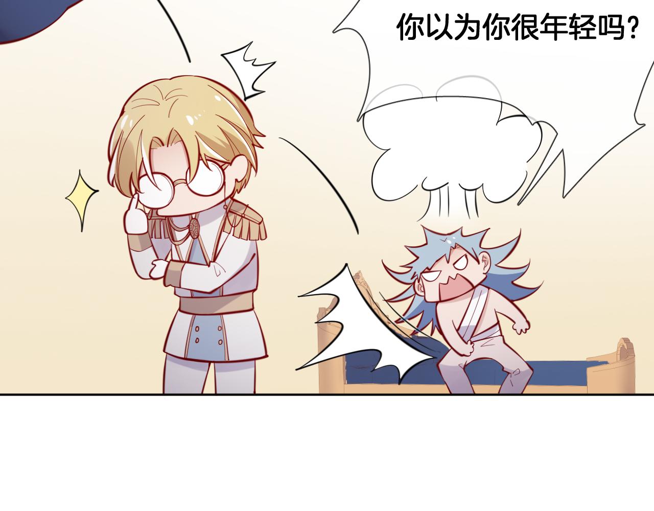 第59话 独占小女王~(1/2)-第67话