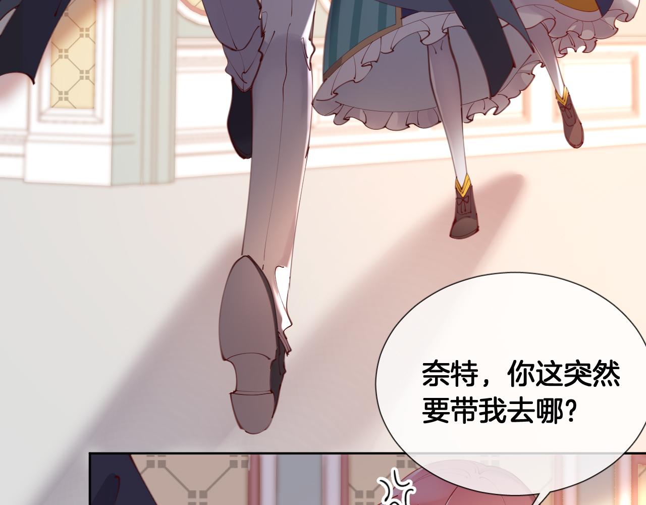 第59话 独占小女王~(1/2)-第67话