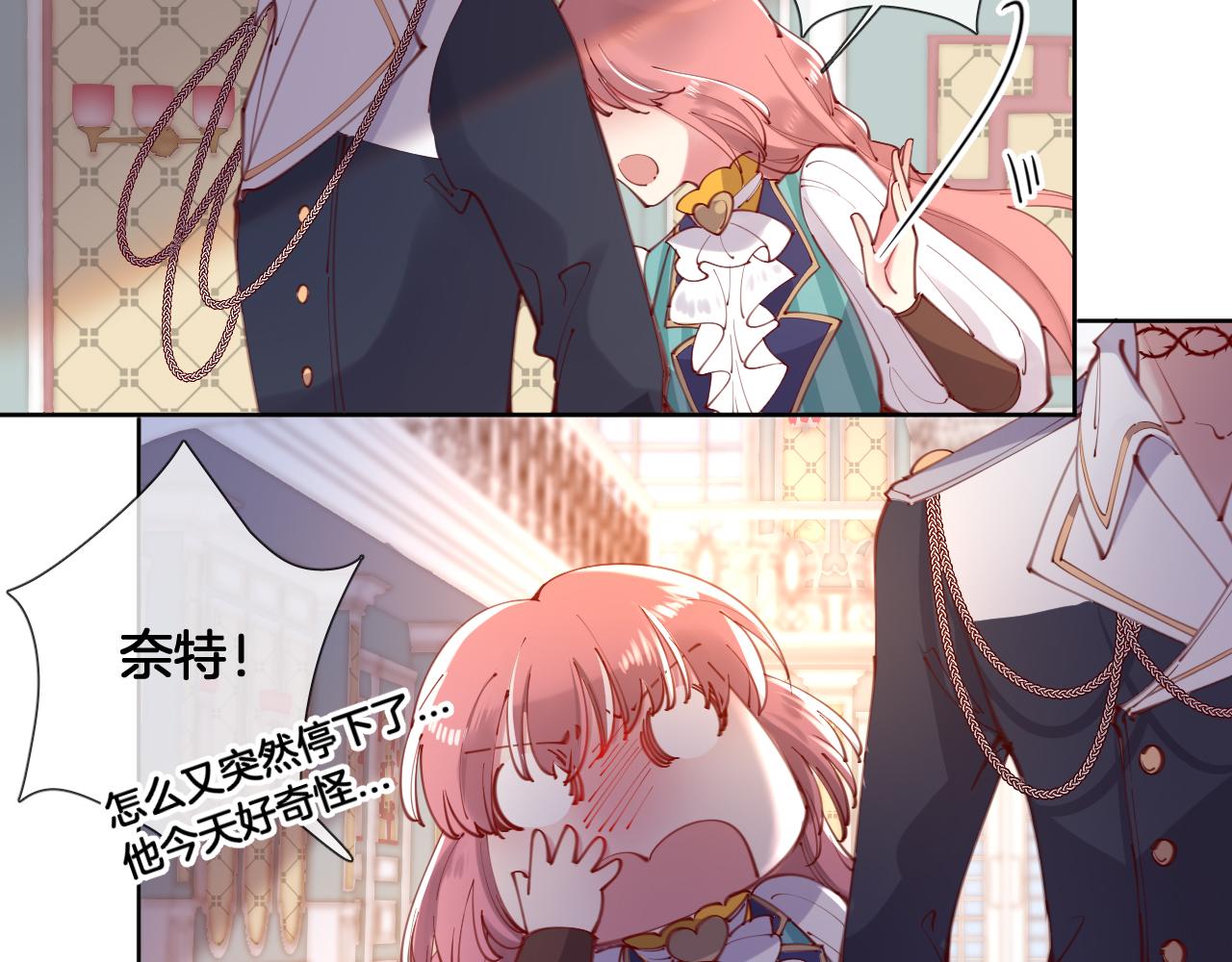 第59话 独占小女王~(1/2)-第67话