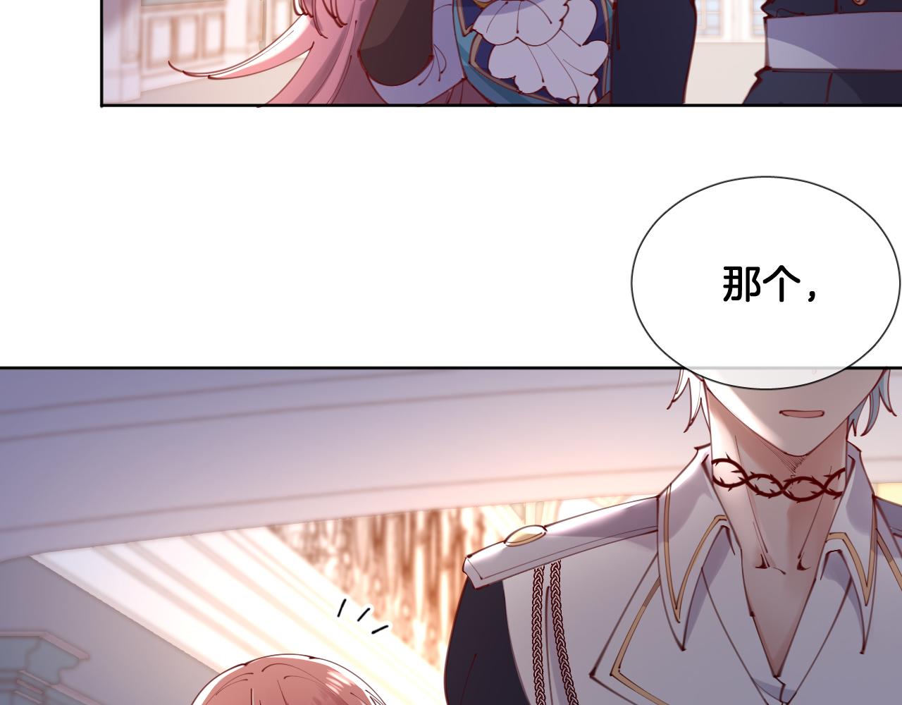 第59话 独占小女王~(1/2)-第67话