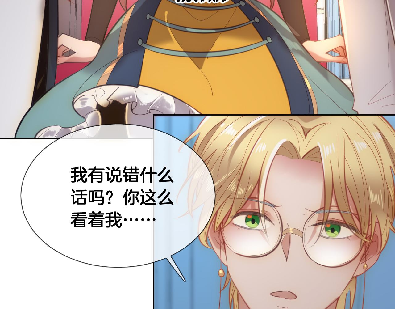 第59话 独占小女王~(1/2)-第67话