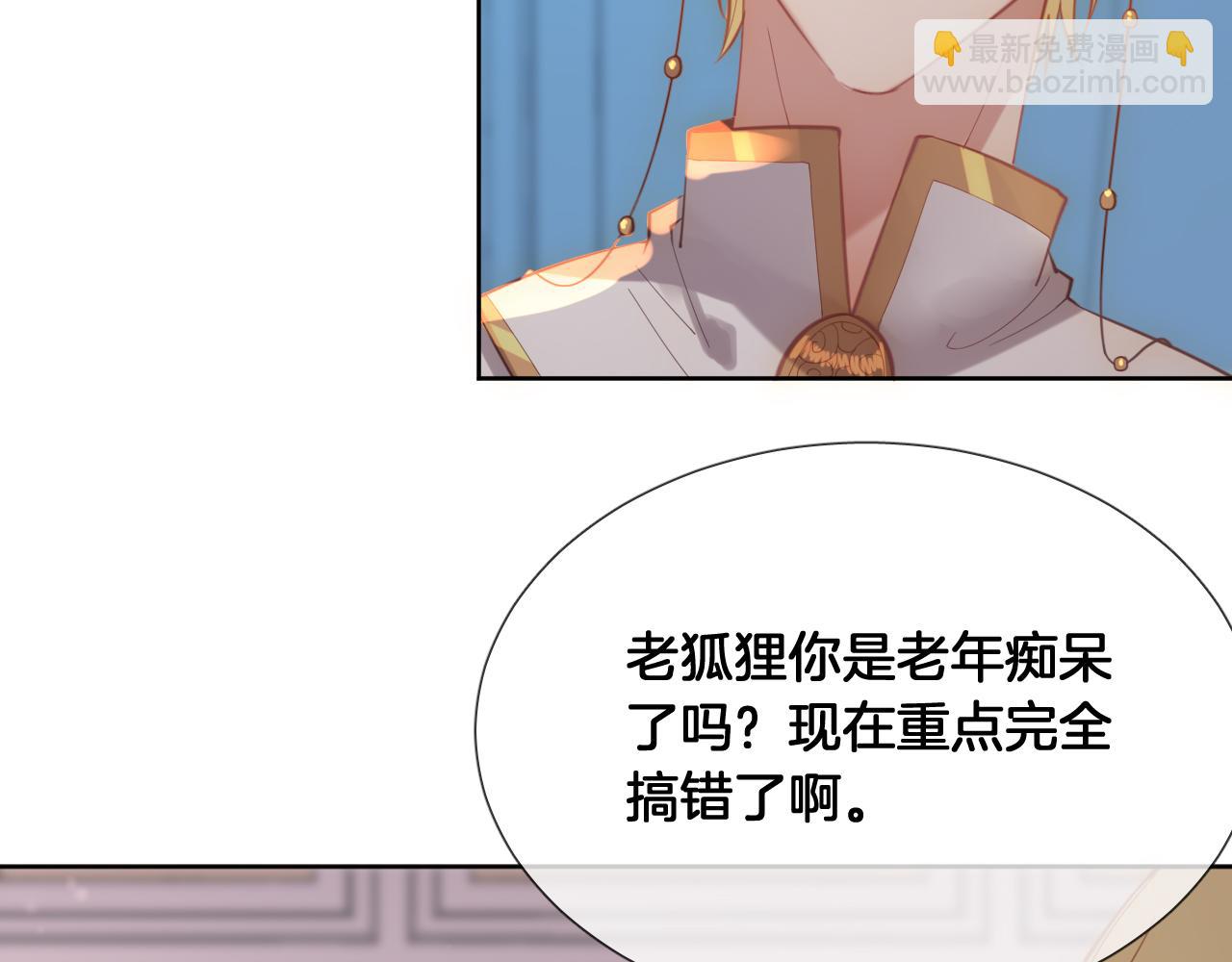 第59话 独占小女王~(1/2)-第67话