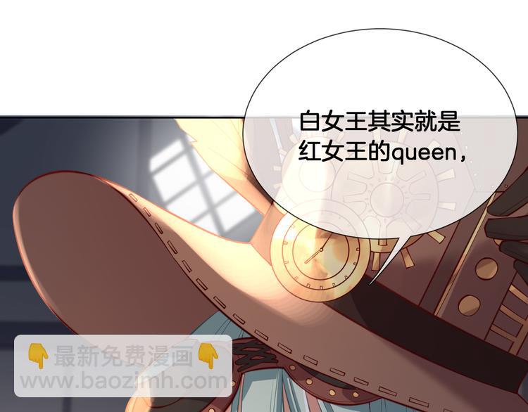 第61话 对你的王动情？(1/2)-第69话