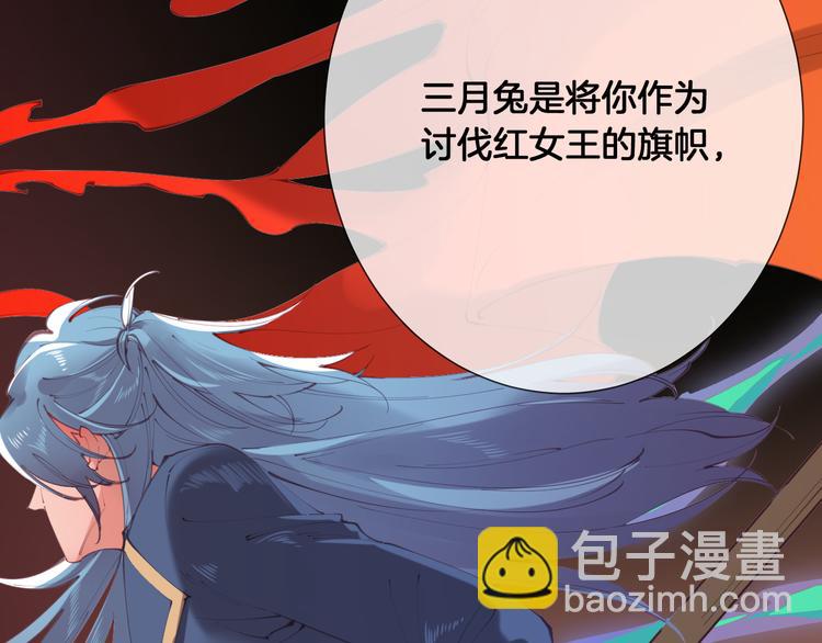 第61话 对你的王动情？(1/2)-第69话