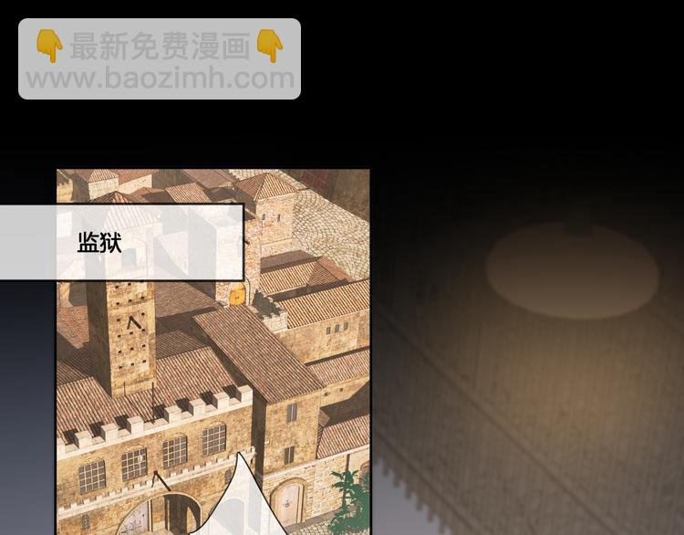 第61话 对你的王动情？(1/2)-第69话