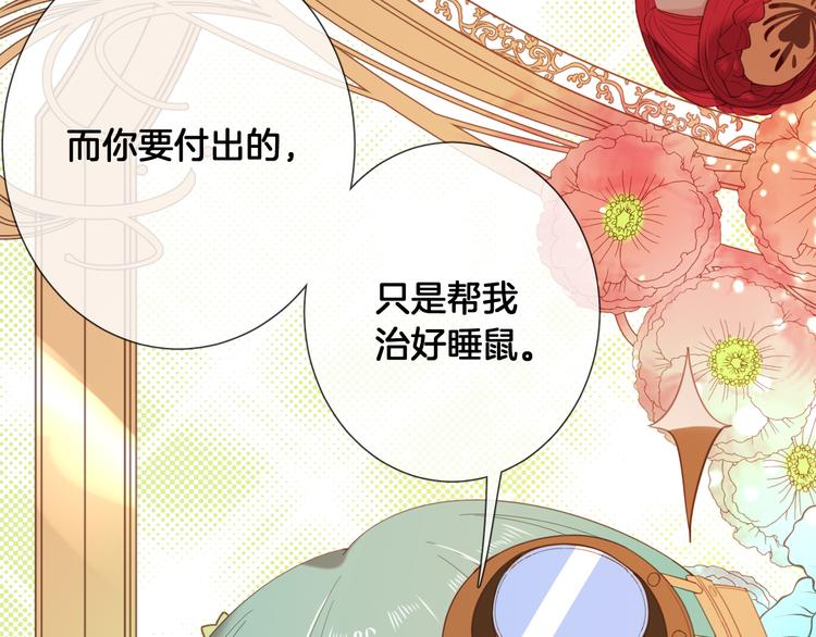 第63话 回到过去(1/2)-第71话