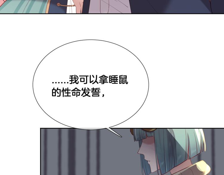 第63话 回到过去(1/2)-第71话