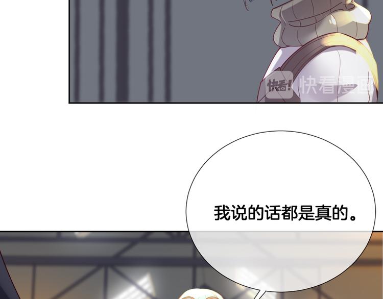 第63话 回到过去(1/2)-第71话