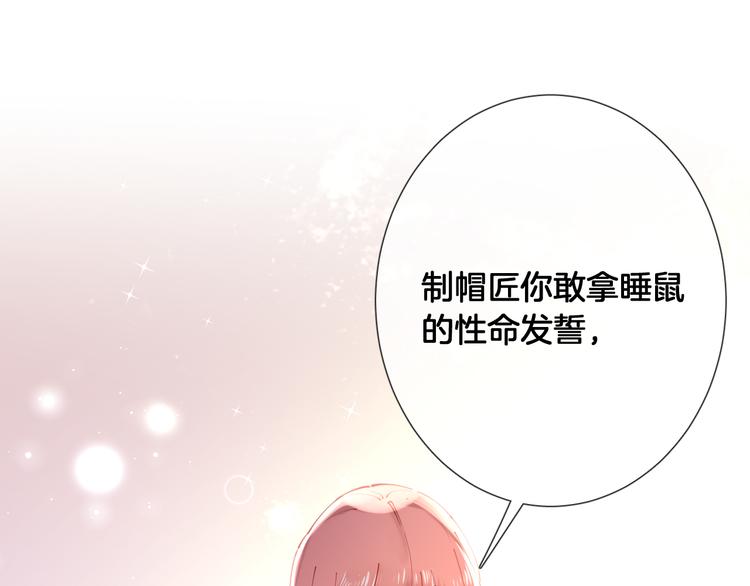 第63话 回到过去(1/2)-第71话