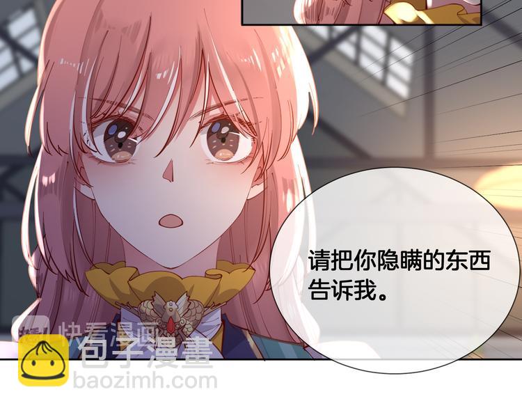 第63话 回到过去(1/2)-第71话