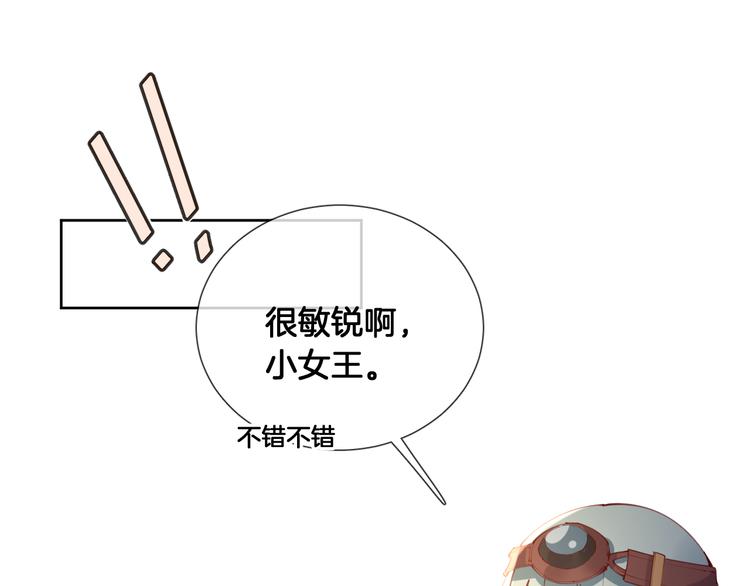 第63话 回到过去(1/2)-第71话