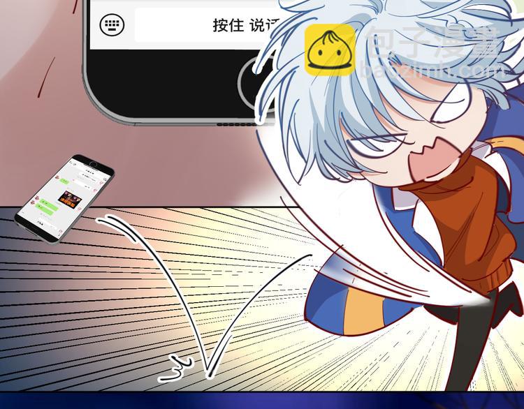 番外 想牵你的手(1/2)-第73话