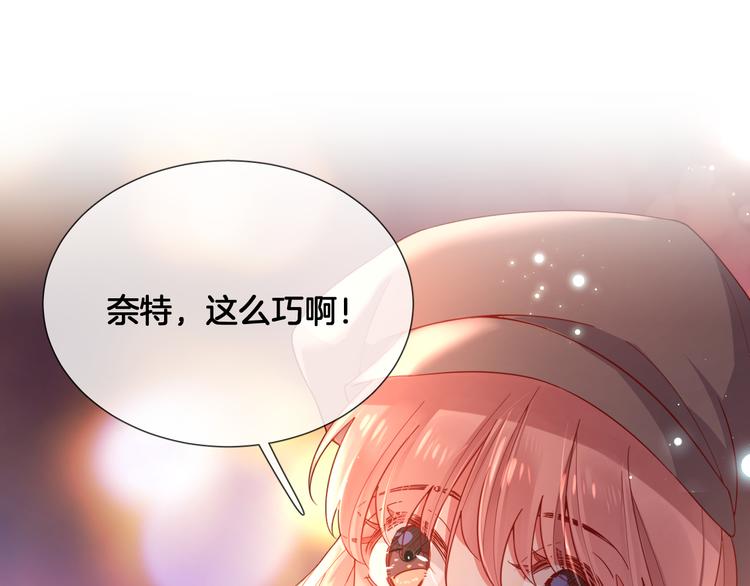 番外 想牵你的手(1/2)-第73话