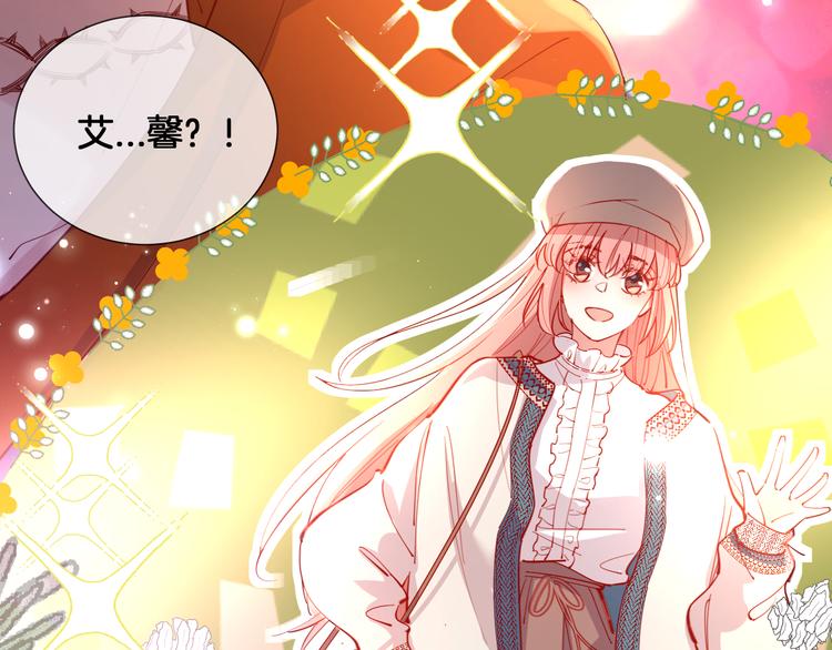 番外 想牵你的手(1/2)-第73话