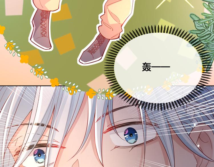 番外 想牵你的手(1/2)-第73话