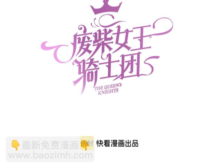 番外 想牵你的手(1/2)-第73话