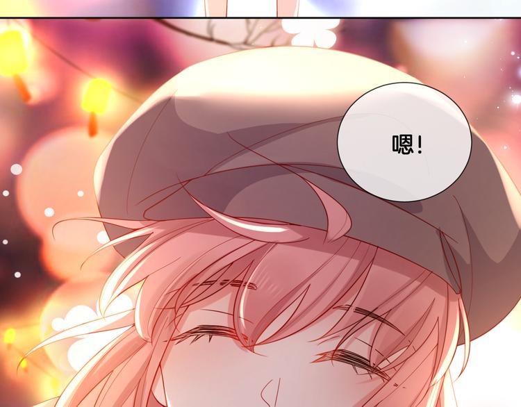 番外 想牵你的手(1/2)-第73话