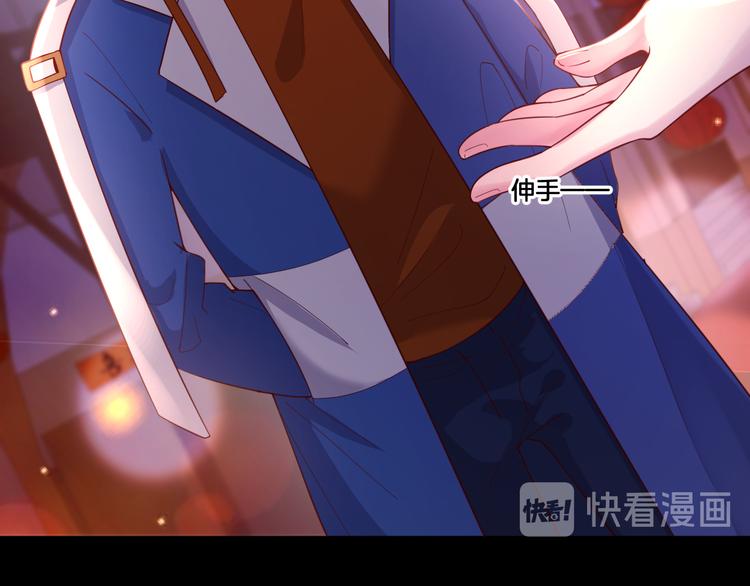 番外 想牵你的手(1/2)-第73话