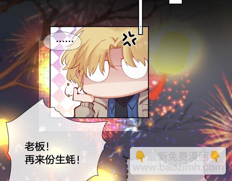 番外 想牵你的手(1/2)-第73话